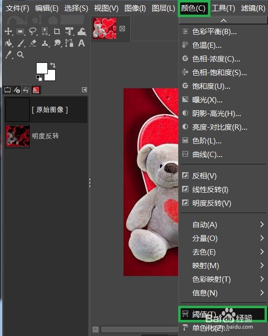 GIMP阈值怎么调整图像
