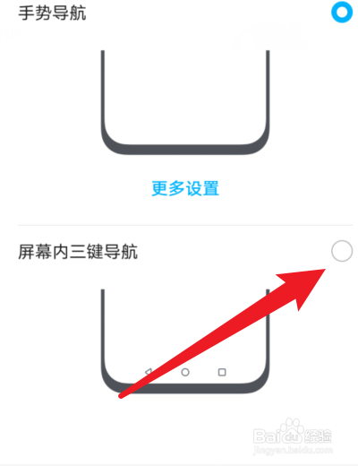 华为桌面下面的三个图标怎么调出来