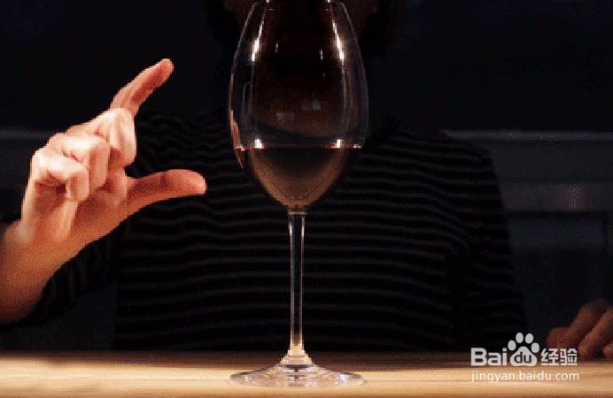 <b>喝葡萄酒时摇杯需要注意什么</b>