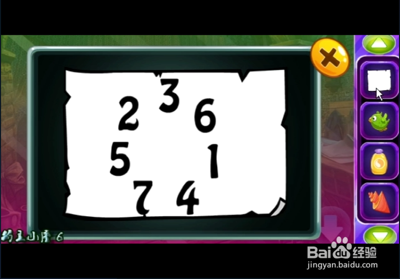 密室小游戏《可爱大象逃跑》如何通关