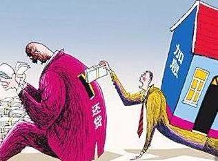 平安普惠app提前还款步骤