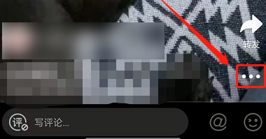 微博离线缓存怎么看