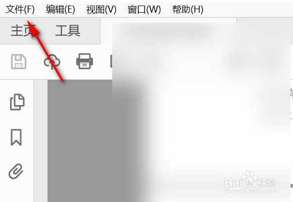 PDF怎么转成Word？