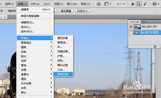 Photoshop普通风景照片转为二次元动漫效果