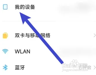 vivoy10t1处理器相当于骁龙多少