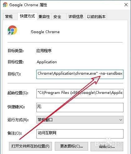 谷歌浏览器打不开是什么原因