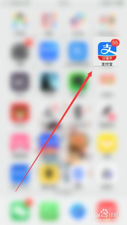 支付宝怎么查看花呗额度明细