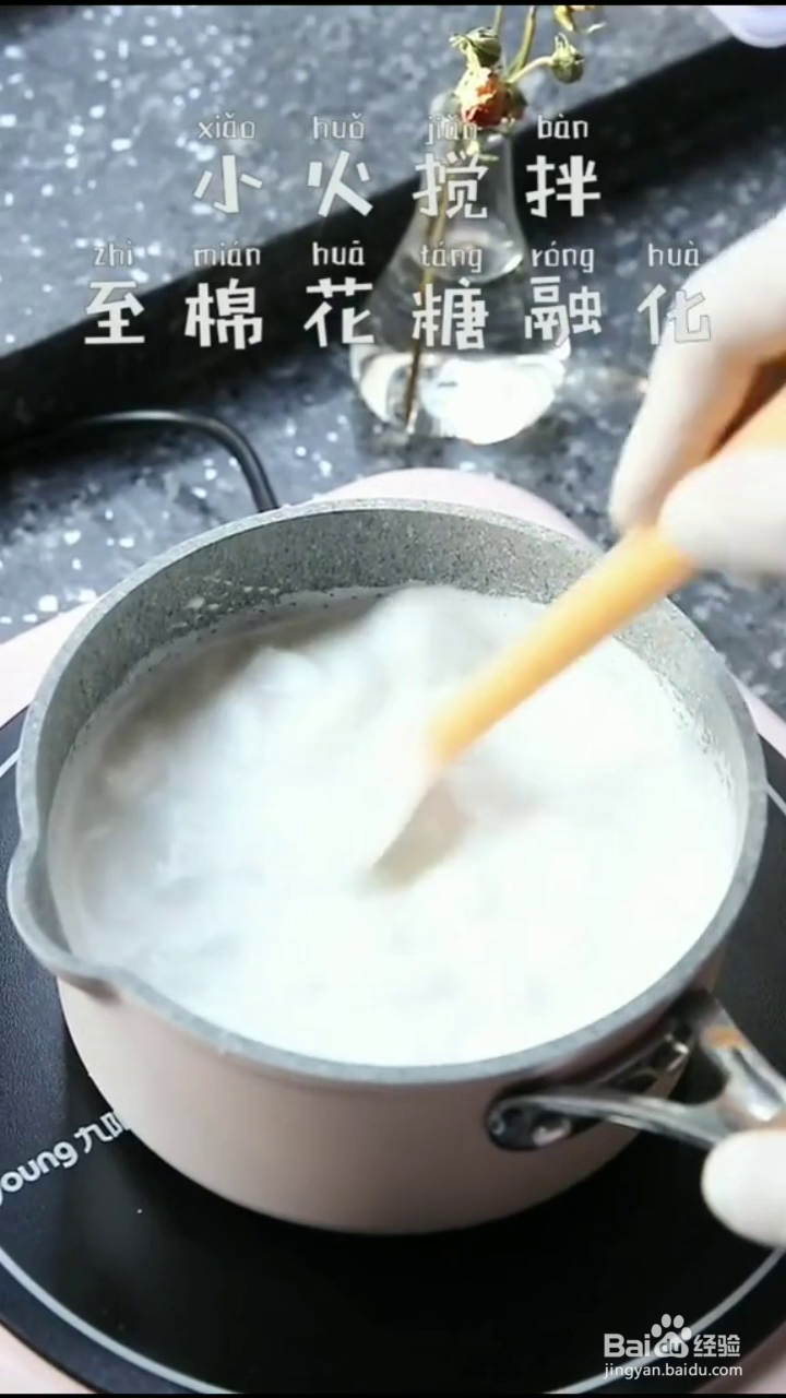 如何制作清凉可爱的布丁雪糕