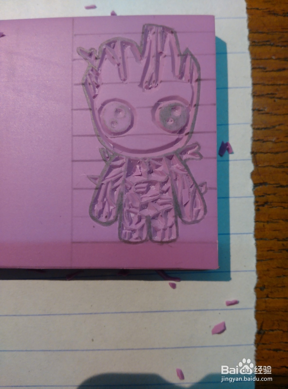 第一块橡皮章入门教程:树人格鲁特