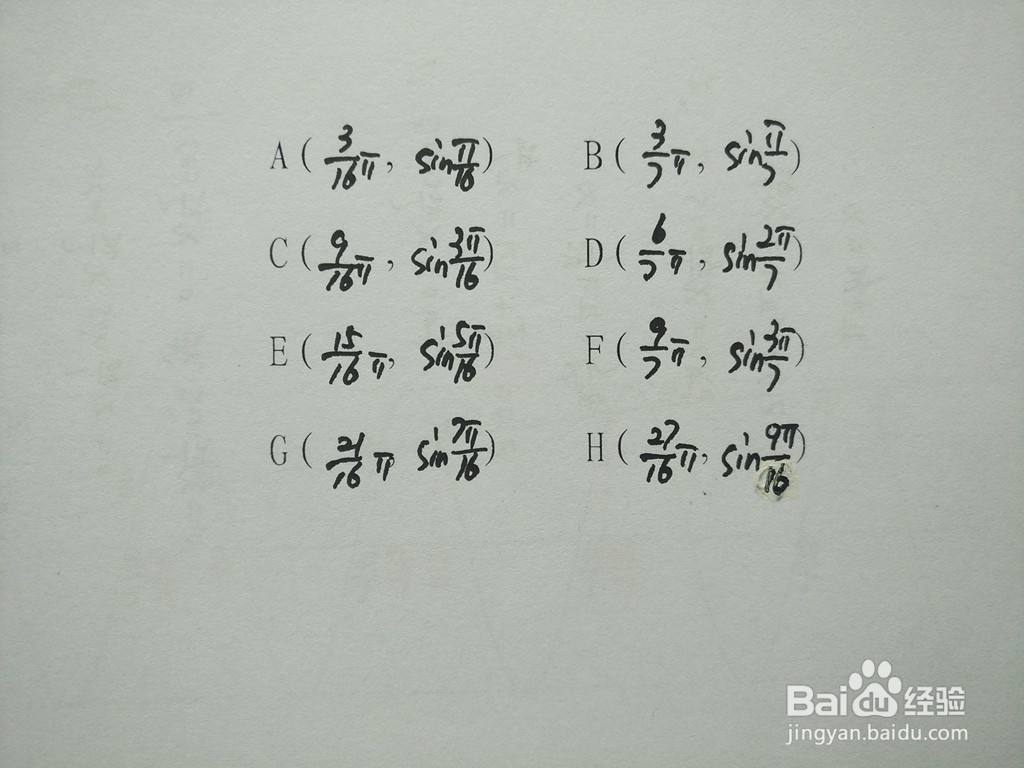 y1=sin5x与y2=sinx/3的交点计算