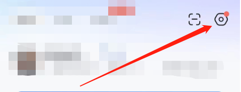 怎么开启智联招聘的微信通知？