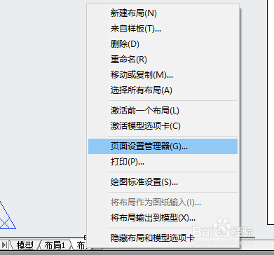 不用BetterWMF AutoCAD输出高清黑白图 可彩色