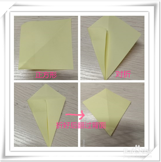 幼儿园手工折纸折小鸟