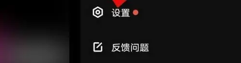 微视App开启个性化内容推荐方法