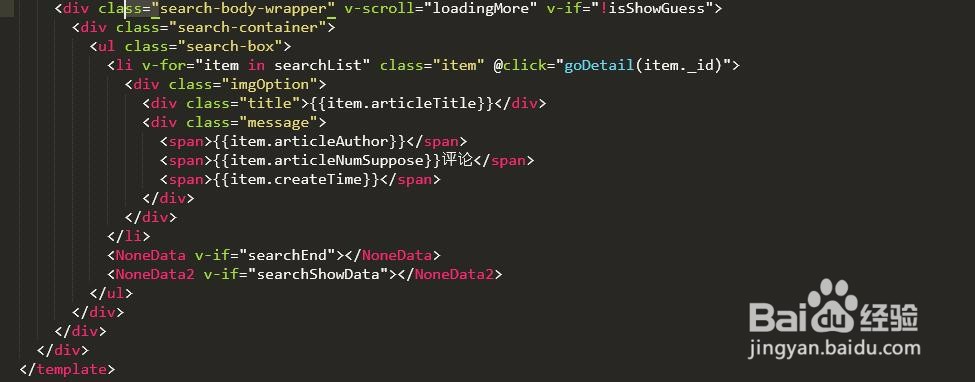 Vue仿今日头条--手机端的状态管理、头部和底部