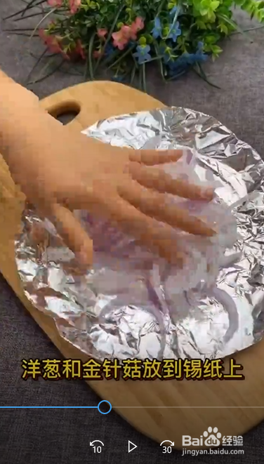 怎么做香烤五花肉片