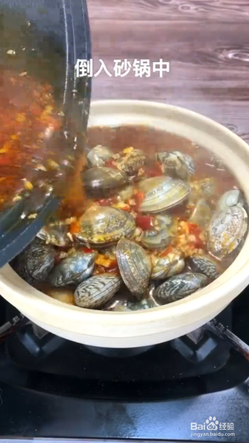 如何制作美味花甲粉#校园分享#