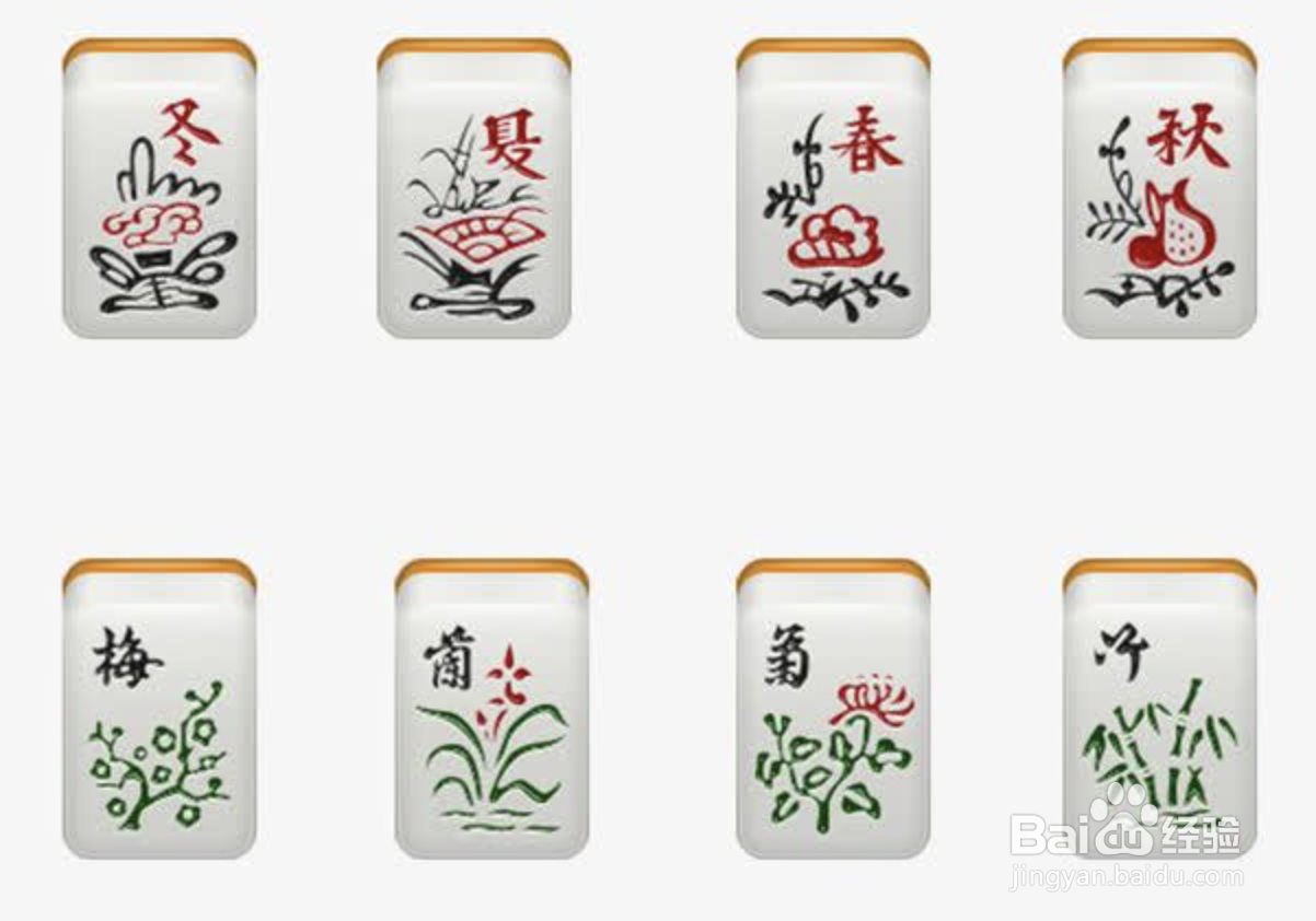 海南麻将怎么算有番