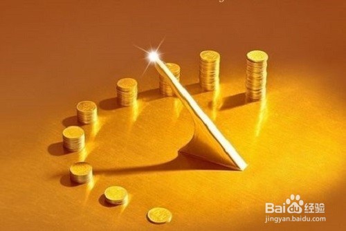 学会这五招理财秘籍让你告别“啃老族”