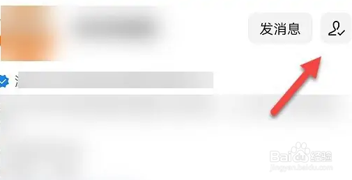 微信订阅号总是弹消息怎么办