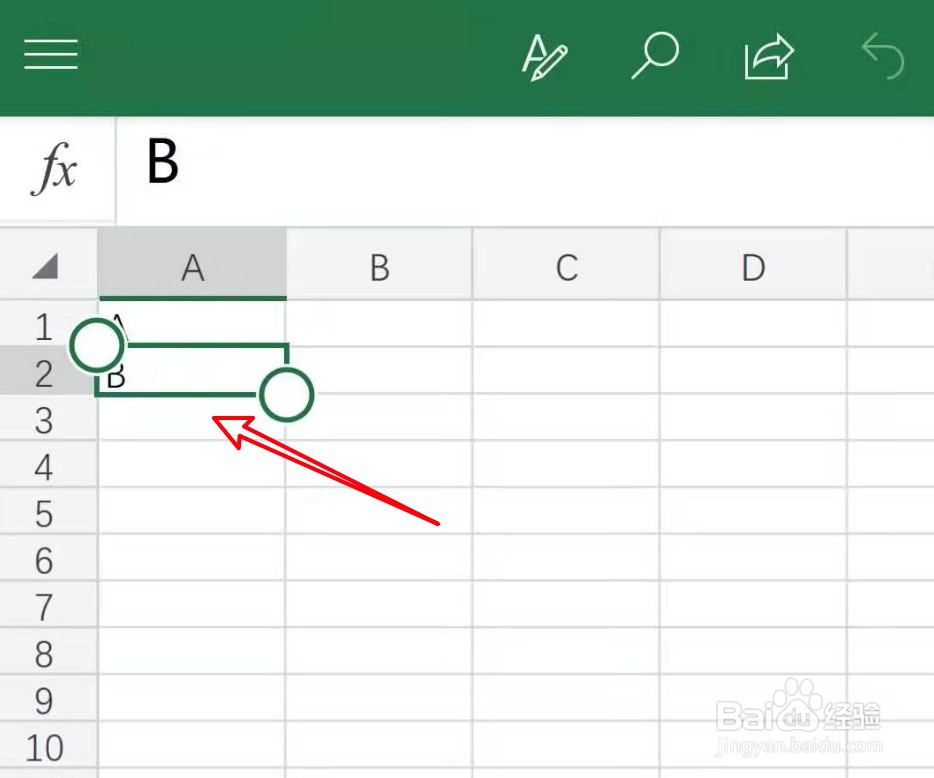 手机上怎么编辑电子文档