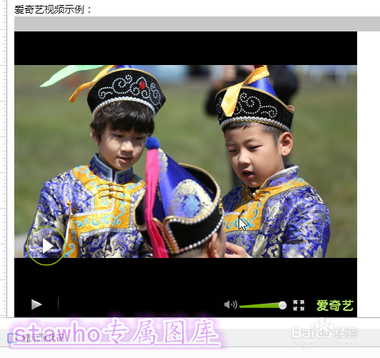 新浪博客中如何插入各大视频网站（优酷等的视频