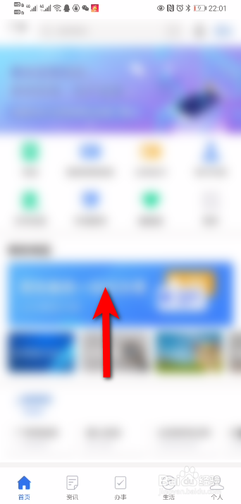 广州住房公积金怎么全部取出来