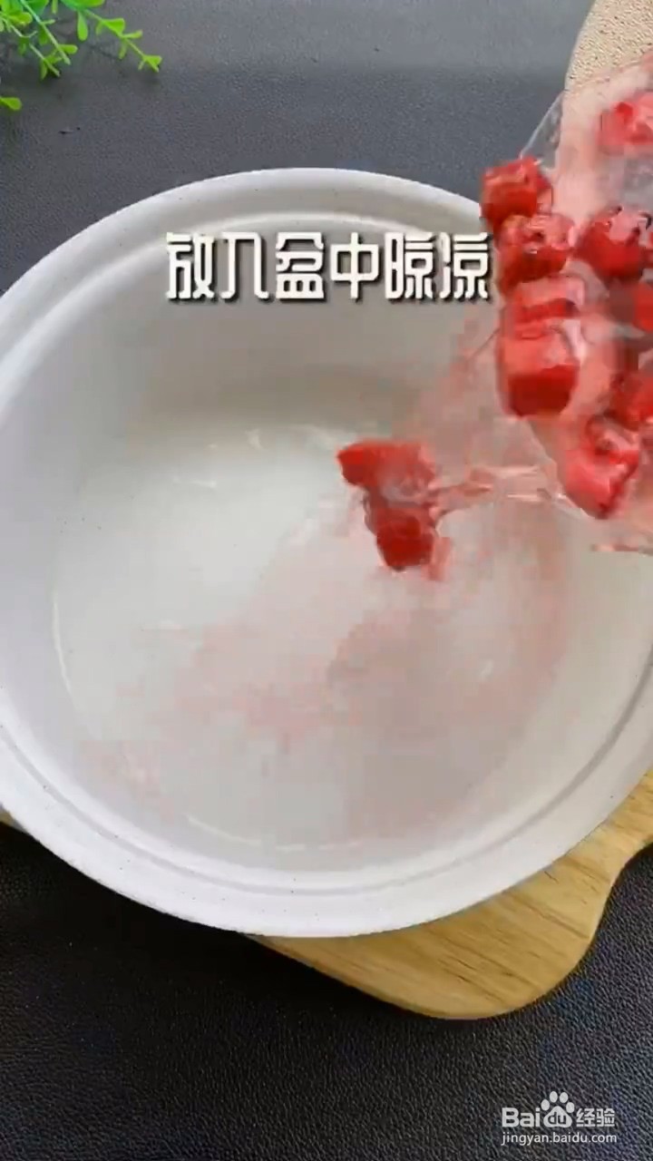 如何制作红心火龙果果冻？