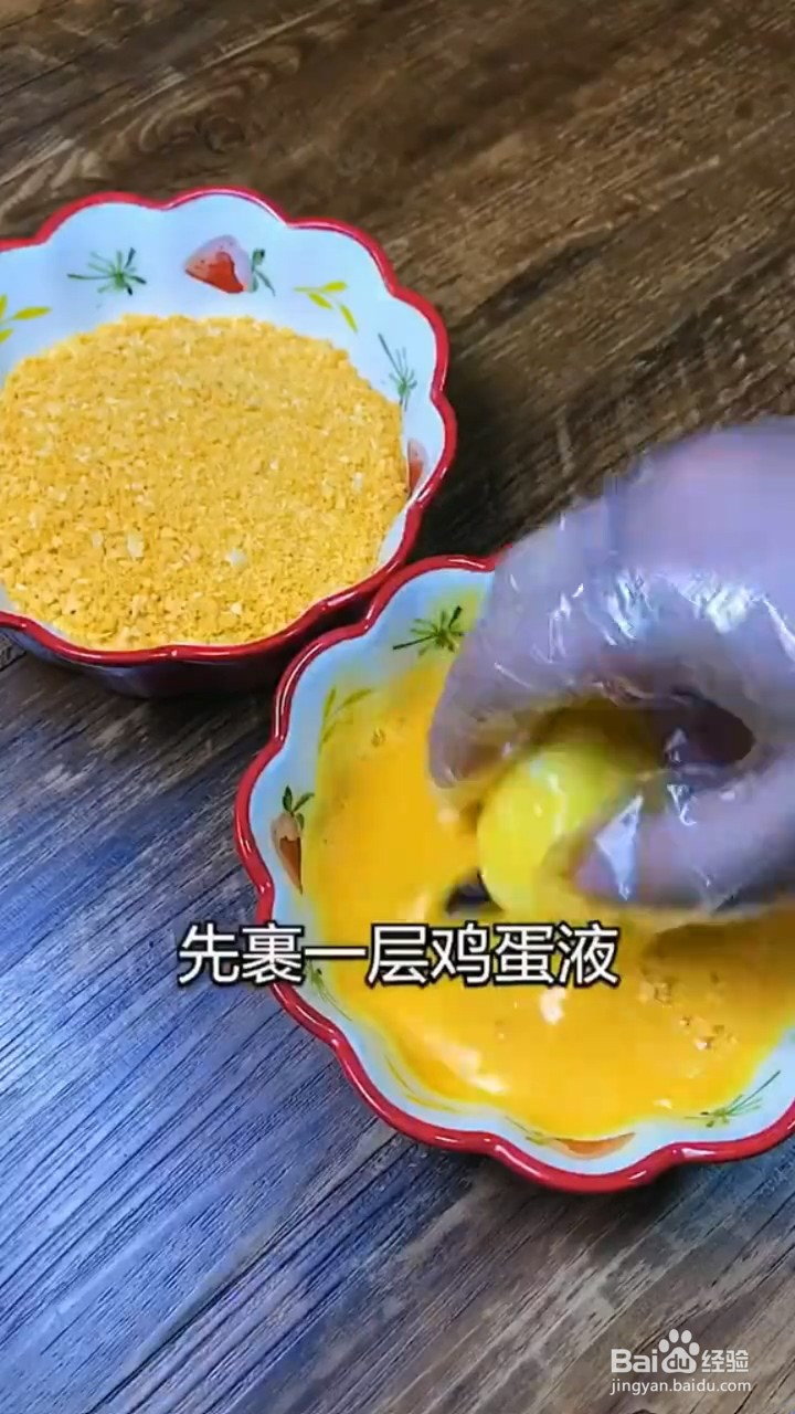 如何制作黄金虾球