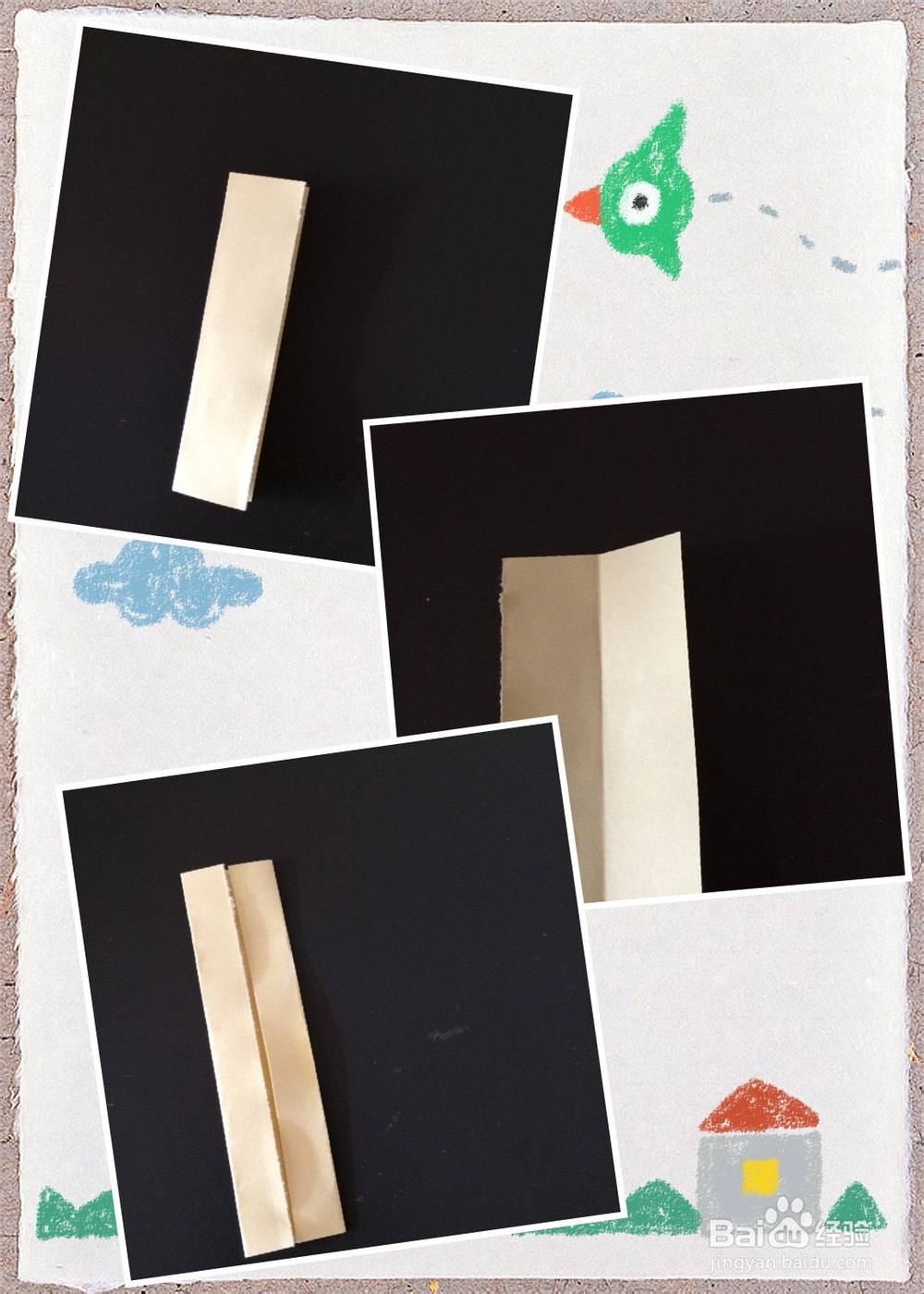 怎样折荷兰风车