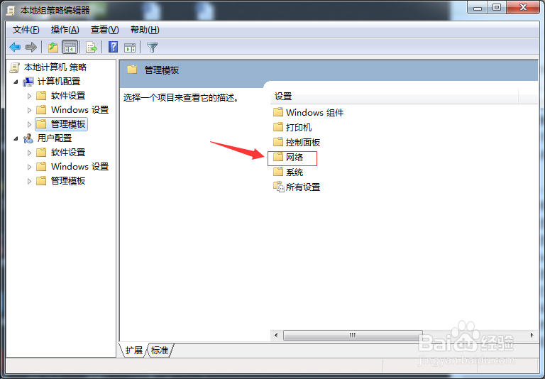 别怪网络太慢，只怪自己不会调网速