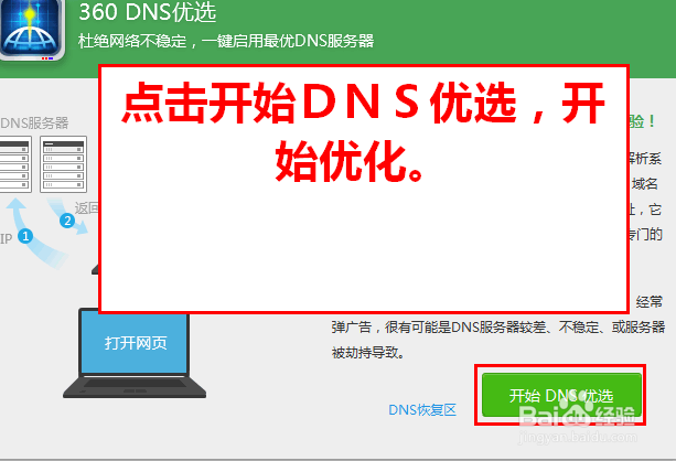 LOL CF ping不高但是fps低屏幕卡
