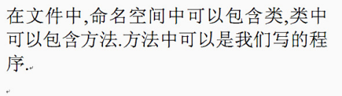 C#解决方案程序生成使用