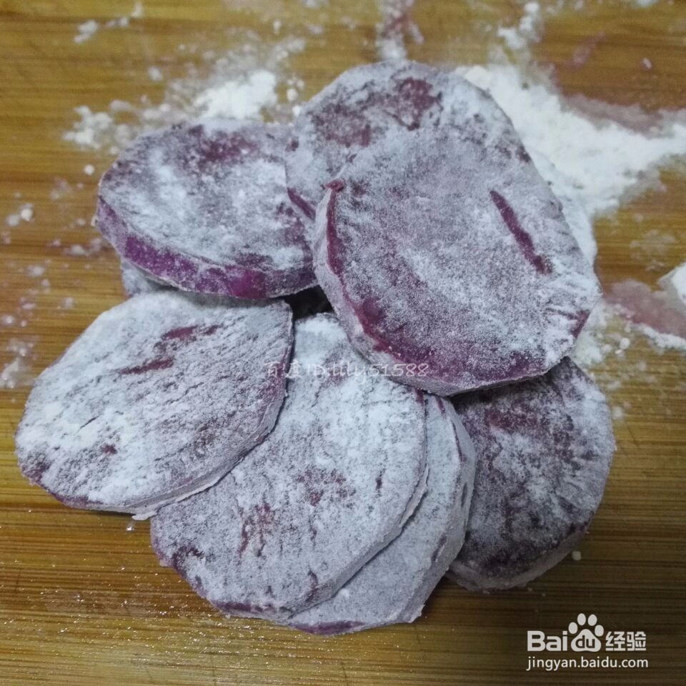 油炸紫薯片的做法