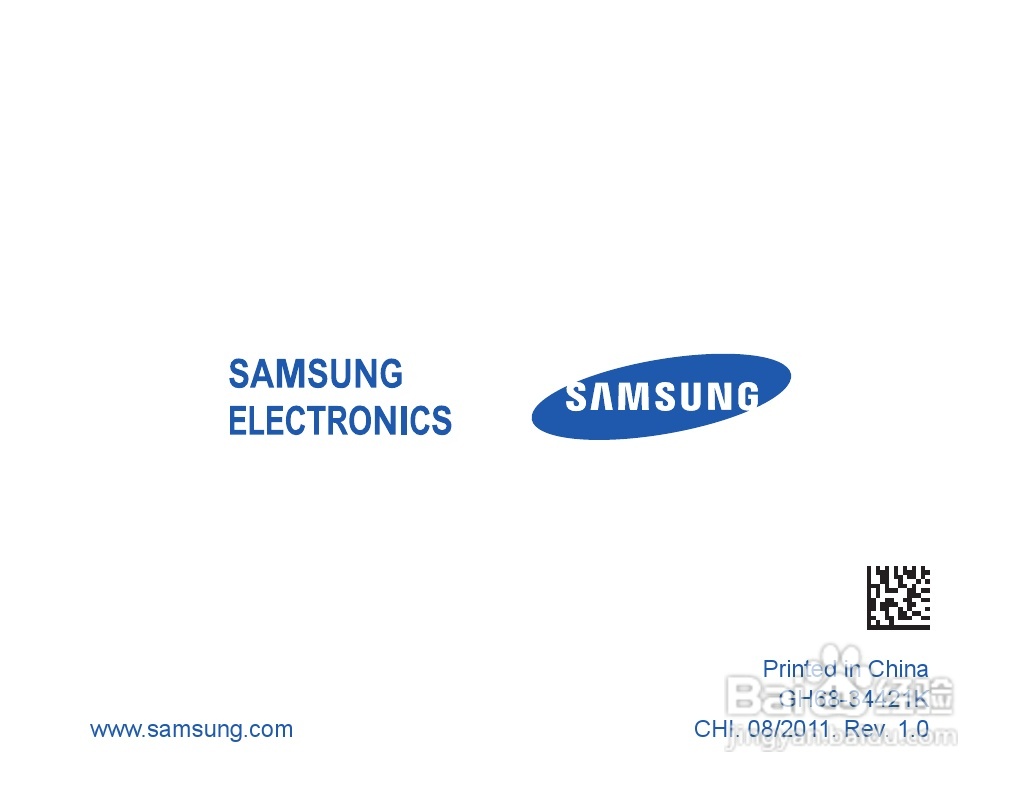 三星HM1200蓝牙耳机使用说明书:[9]