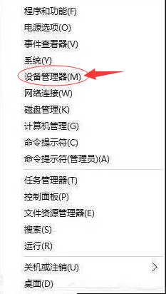 图解Win10系统升级后开机蓝屏及电脑不断重启