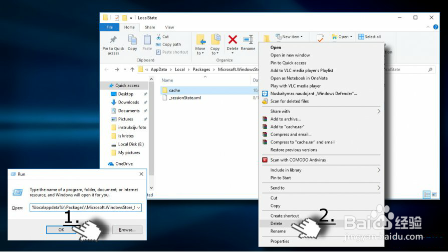 如何解决Epson错误0x97？