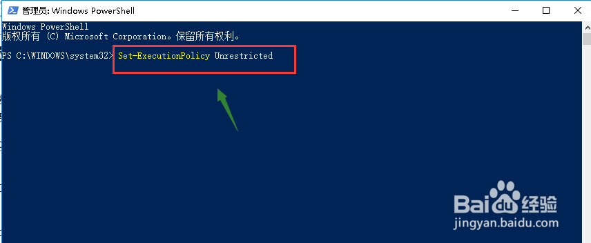 win10应用商店不见了解决方法