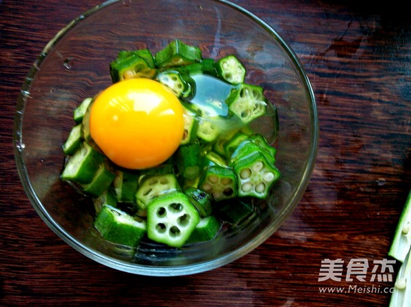 秋葵鸡蛋的做法