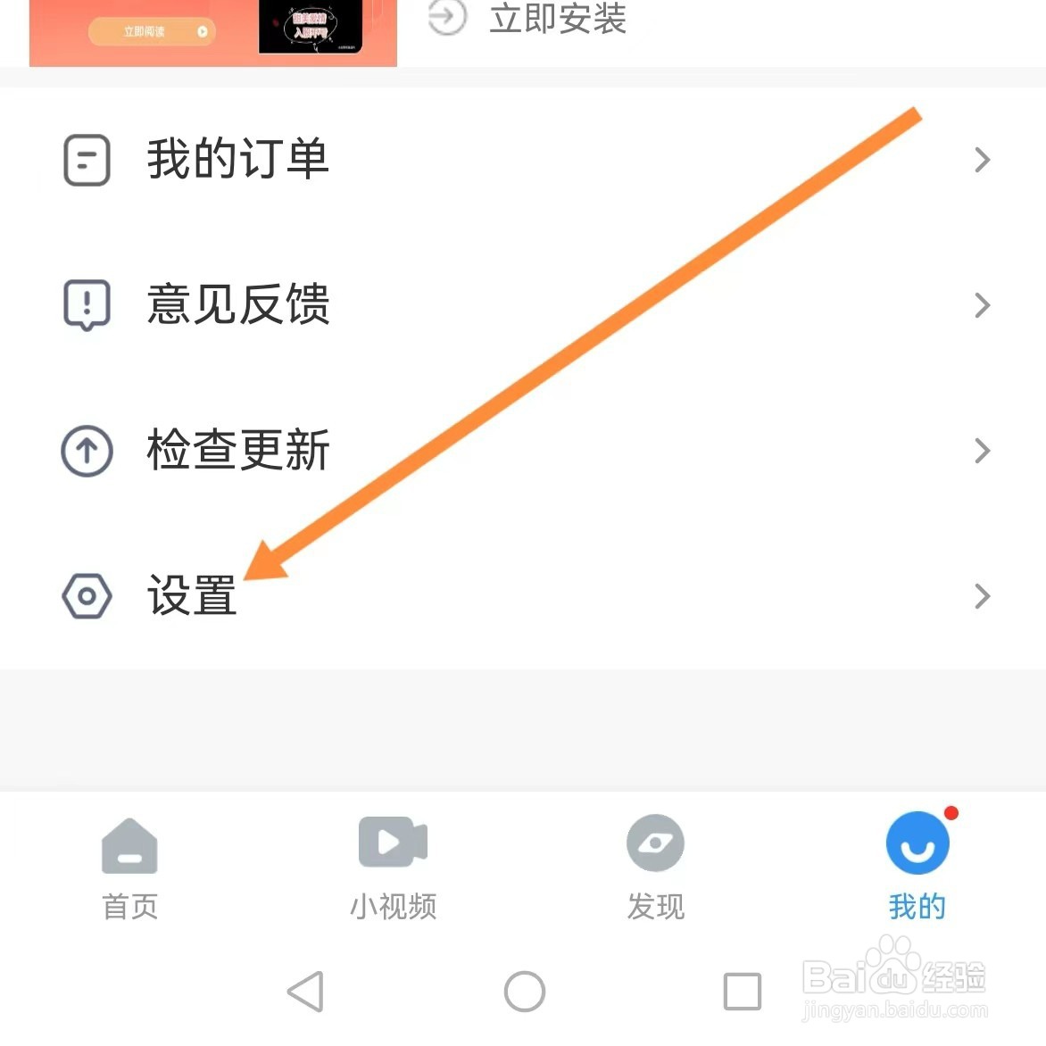 影视大全如何查找允许流量下载
