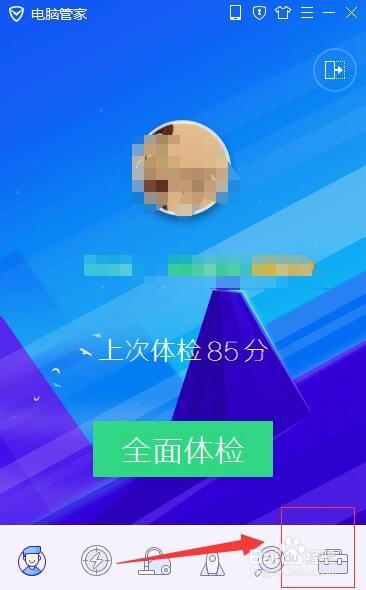 安装在电脑C盘上的软件如何转移到其他盘？