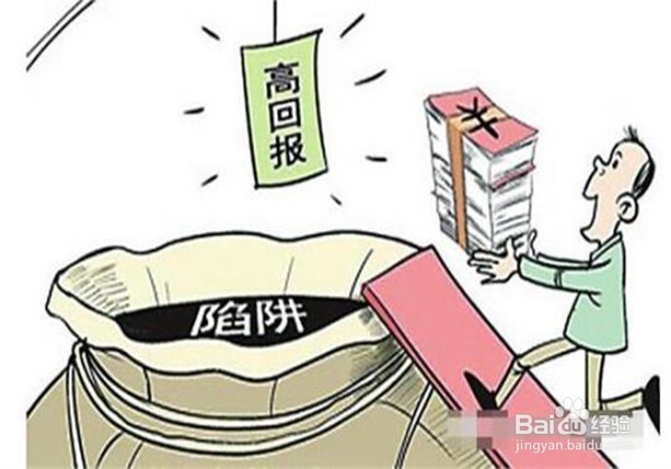 庞氏骗局为什么能长盛不衰？