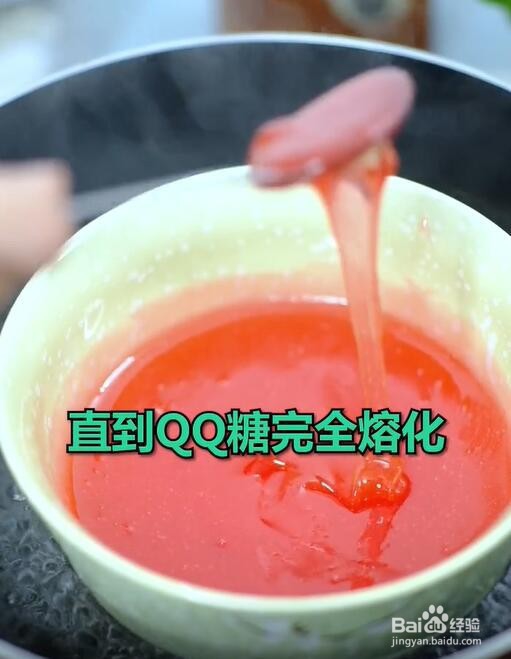 好看又好吃的西瓜果冻做法