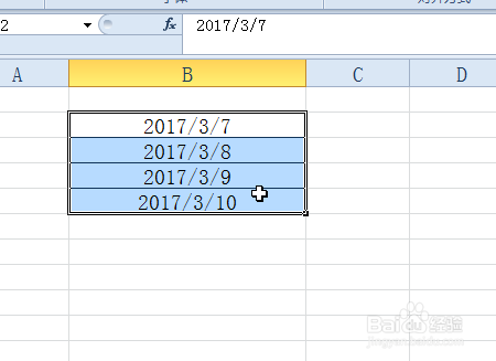 <b>excel2010日期格式改成中文汉字年月日</b>
