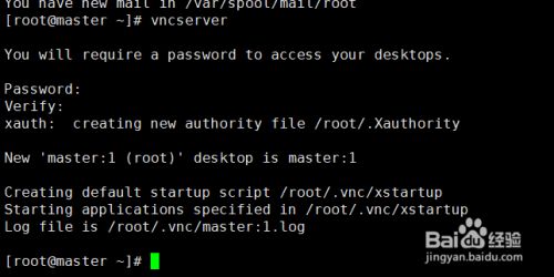 centos6.5安装vncserver方法
