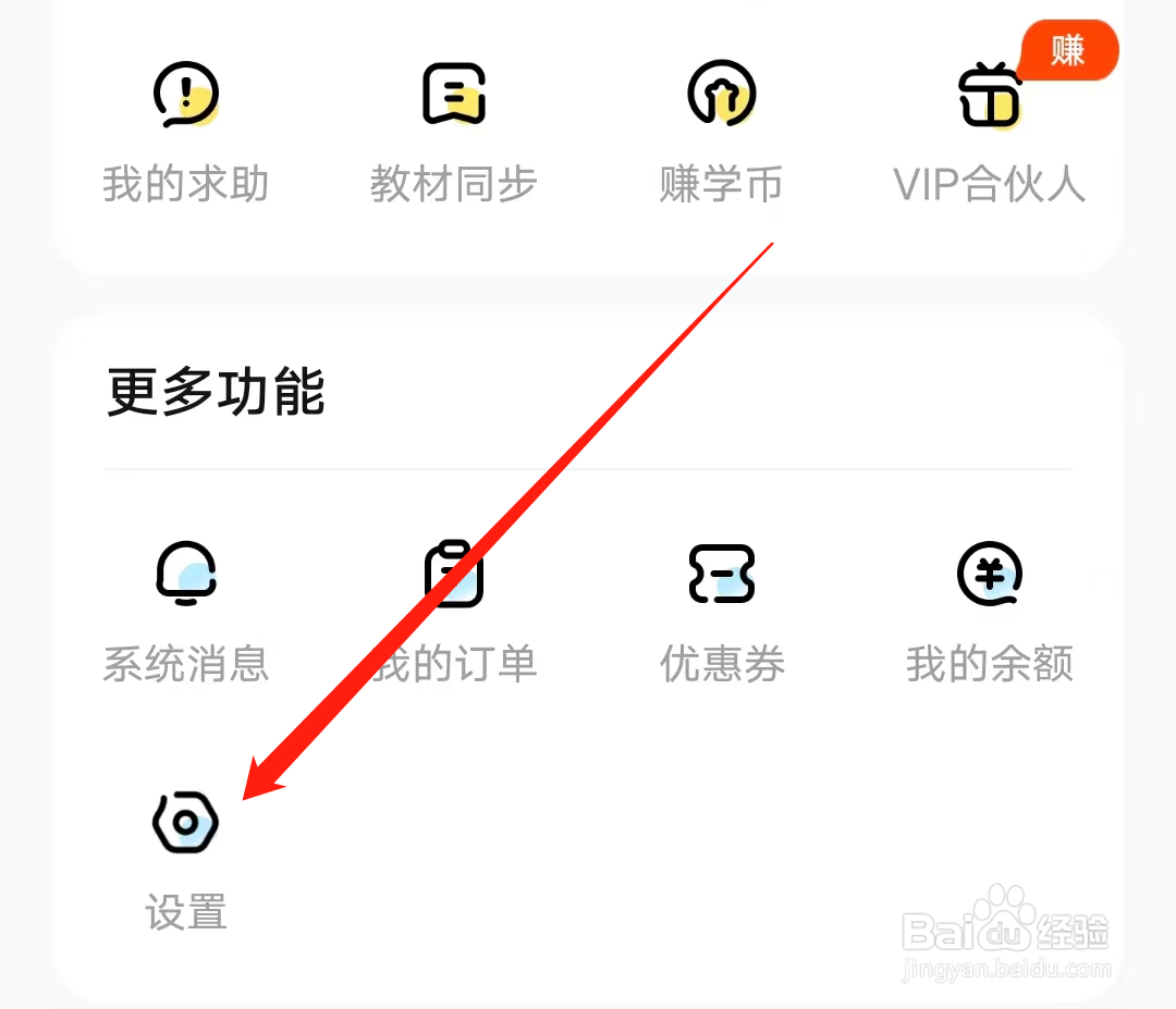 快对怎样开启存储权限