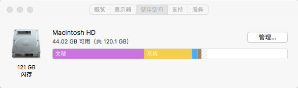 怎么清理Mac垃圾文件