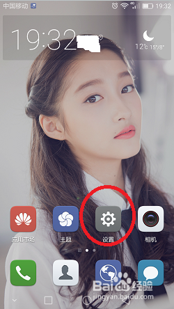 学生模式的开启方式