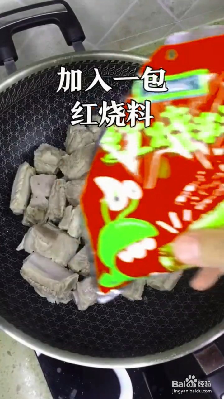 如何制作色香俱全的红烧排骨?