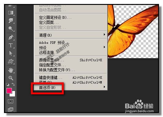 ps画笔变成十字怎么办2种解决办法